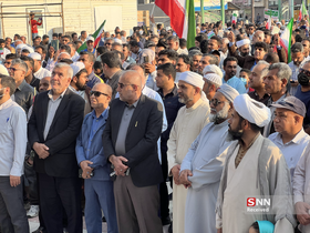 راهپیمایی قشم