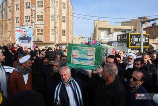 تشییع پیکر شهید راستینه از شهدای اغتشاشات در قم