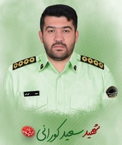 شهادت چهار دانشجوی دانشگاه جامع علمی کاربردی توسط مزدوران و تروریست‌های آمریکایی صهیونی + تصاویر 7