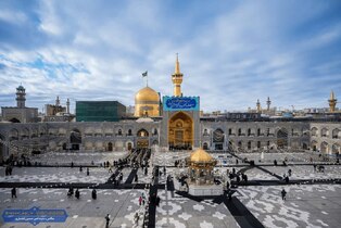 حرم امام رضا 