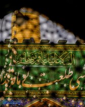 نسیم ماه شعبان این بار با عطر نام «عباس» وزیدن گرفته و دل‌های ارادتمندان را به سوی بین‌الحرمین پرواز می‌دهد. در این ایام خجسته، حرم مطهر امام مهربانی‌ها، حضرت علی‌بن‌موسی‌الرضا (ع)، یکپارچه غرق در سرور و شادمانی است. خادمان بارگاه منور رضوی با نصب کتیبه‌ه