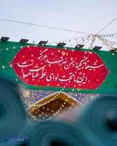 نسیم ماه شعبان این بار با عطر نام «عباس» وزیدن گرفته و دل‌های ارادتمندان را به سوی بین‌الحرمین پرواز می‌دهد. در این ایام خجسته، حرم مطهر امام مهربانی‌ها، حضرت علی‌بن‌موسی‌الرضا (ع)، یکپارچه غرق در سرور و شادمانی است. خادمان بارگاه منور رضوی با نصب کتیبه‌ه