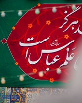 نسیم ماه شعبان این بار با عطر نام «عباس» وزیدن گرفته و دل‌های ارادتمندان را به سوی بین‌الحرمین پرواز می‌دهد. در این ایام خجسته، حرم مطهر امام مهربانی‌ها، حضرت علی‌بن‌موسی‌الرضا (ع)، یکپارچه غرق در سرور و شادمانی است. خادمان بارگاه منور رضوی با نصب کتیبه‌ه