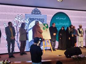 البوم نواها