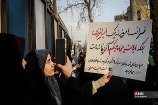 سفارت فرانسه