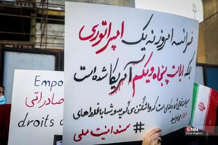 سفارت فرانسه