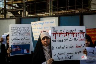 سفارت فرانسه