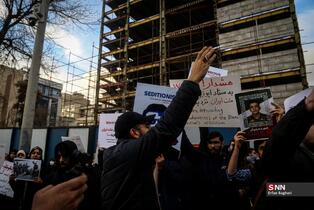 سفارت فرانسه