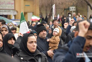 ۲۲ بهمن شهرکرد