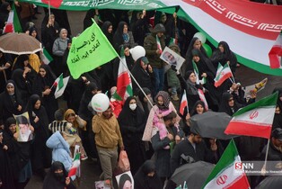 ۲۲ بهمن شهرکرد