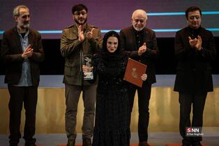 اختتامیه چهل و چهارمین جشنواره فیلم فجر