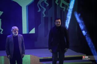 اختتامیه چهل و چهارمین جشنواره فیلم فجر