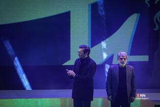 اختتامیه چهل و چهارمین جشنواره فیلم فجر