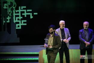 اختتامیه چهل و چهارمین جشنواره فیلم فجر