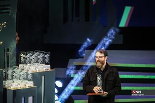 اختتامیه چهل و چهارمین جشنواره فیلم فجر