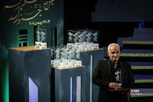 اختتامیه چهل و چهارمین جشنواره فیلم فجر