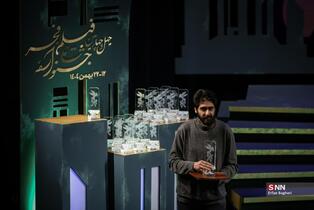 اختتامیه چهل و چهارمین جشنواره فیلم فجر