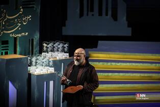 اختتامیه چهل و چهارمین جشنواره فیلم فجر