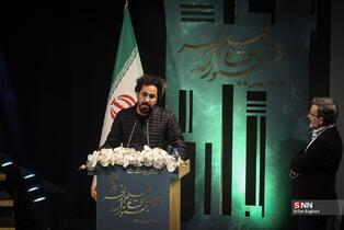 اختتامیه چهل و چهارمین جشنواره فیلم فجر