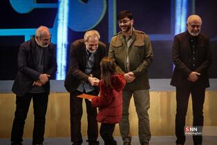 اختتامیه چهل و چهارمین جشنواره فیلم فجر