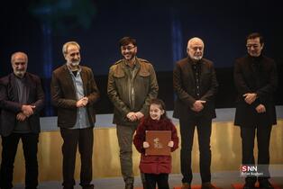 اختتامیه چهل و چهارمین جشنواره فیلم فجر