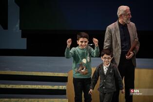 اختتامیه چهل و چهارمین جشنواره فیلم فجر