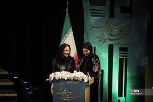 اختتامیه چهل و چهارمین جشنواره فیلم فجر