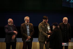 اختتامیه چهل و چهارمین جشنواره فیلم فجر