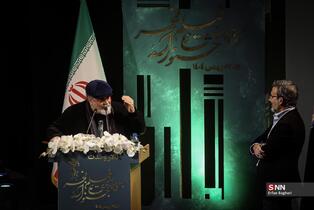 اختتامیه چهل و چهارمین جشنواره فیلم فجر