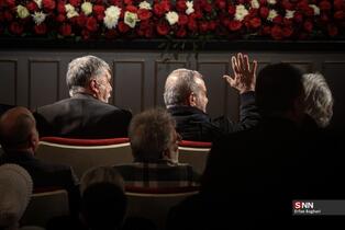 اختتامیه چهل و چهارمین جشنواره فیلم فجر