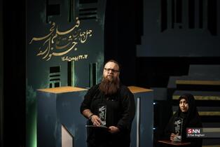 اختتامیه چهل و چهارمین جشنواره فیلم فجر