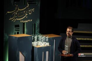 اختتامیه چهل و چهارمین جشنواره فیلم فجر