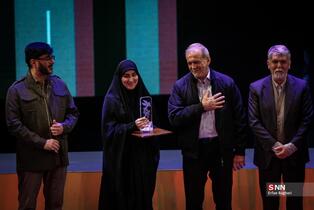 اختتامیه چهل و چهارمین جشنواره فیلم فجر