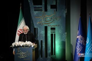 اختتامیه چهل و چهارمین جشنواره فیلم فجر