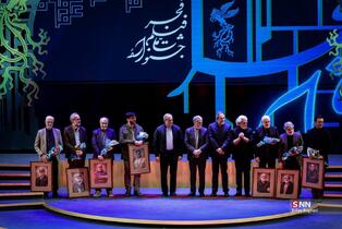 اختتامیه چهل و چهارمین جشنواره فیلم فجر