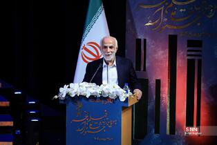 اختتامیه چهل و چهارمین جشنواره فیلم فجر