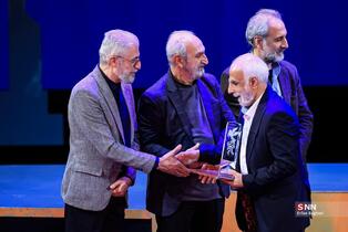 اختتامیه چهل و چهارمین جشنواره فیلم فجر