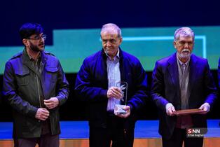 اختتامیه چهل و چهارمین جشنواره فیلم فجر