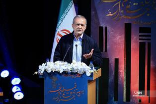 اختتامیه چهل و چهارمین جشنواره فیلم فجر