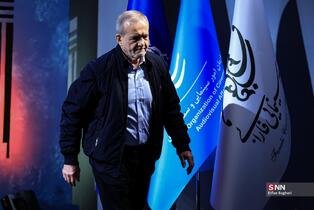 اختتامیه چهل و چهارمین جشنواره فیلم فجر