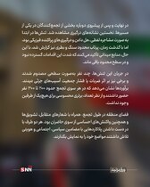 دانشگاه تهران