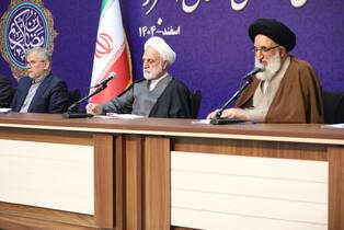 محسنی اژه ای