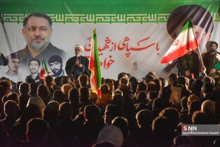 عکس وداع شهید رئیسی