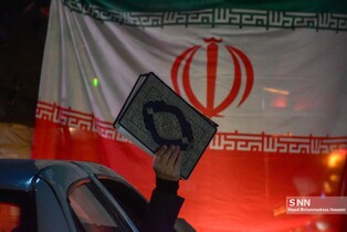 عکس وداع شهید رئیسی