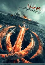 واکنش هنرمندان تجسمی 