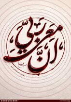 واکنش هنرمندان تجسمی 