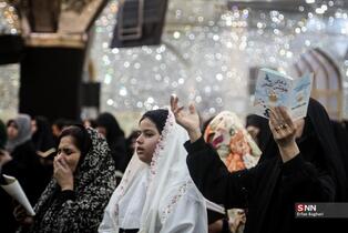 مراسم احیاء شب نوزدهم ماه رمضان در حرم عبدالعظیم حسنی(ع)