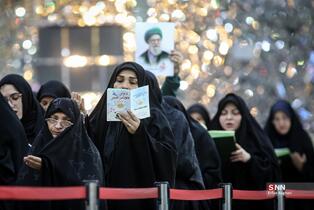 مراسم احیاء شب نوزدهم ماه رمضان در حرم عبدالعظیم حسنی(ع)