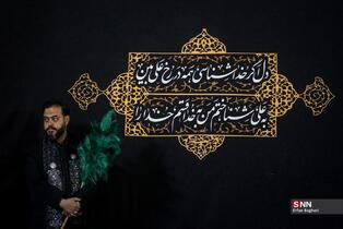 مراسم احیاء شب نوزدهم ماه رمضان در حرم عبدالعظیم حسنی(ع)