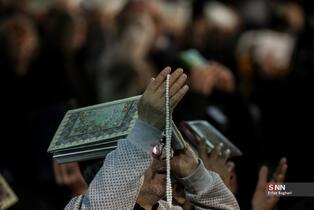 مراسم احیاء شب نوزدهم ماه رمضان در حرم عبدالعظیم حسنی(ع)